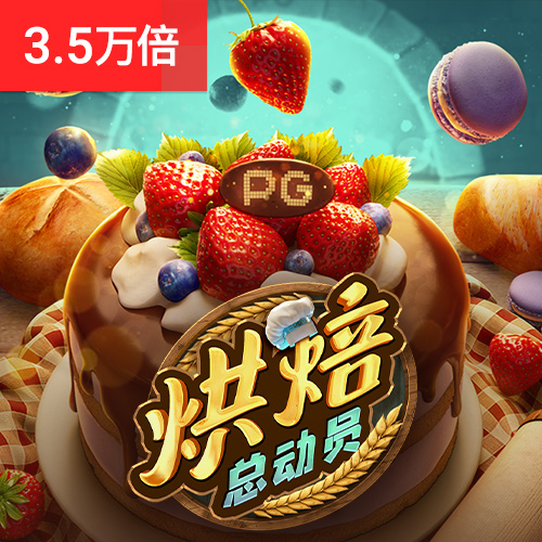 胜利体育官网登录